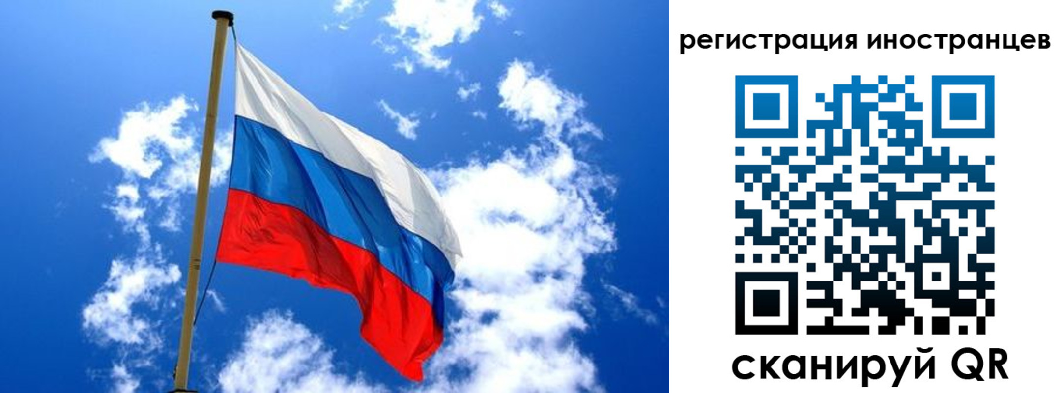 прописка регистрация в Кудрово